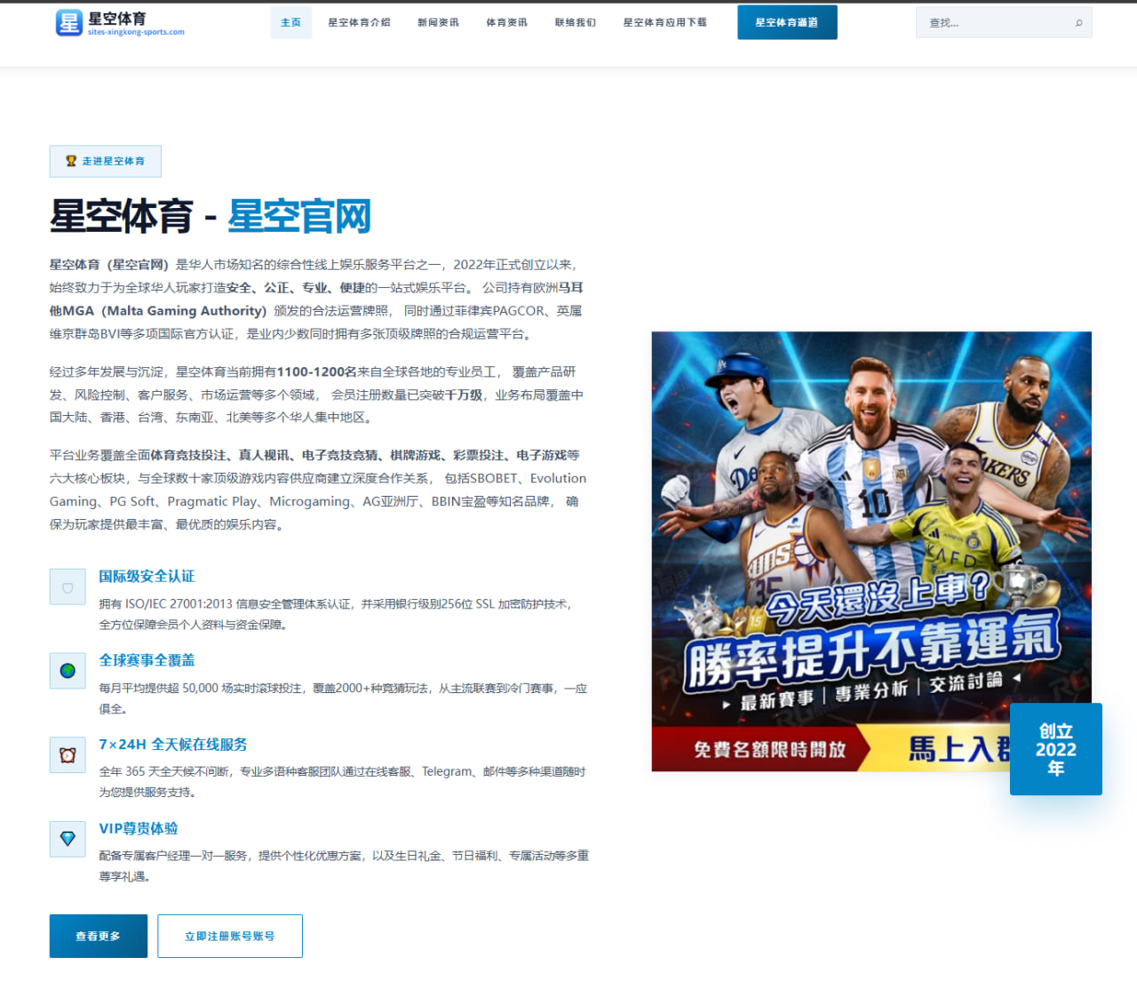 孙颖莎卢布尔雅那赛前训练后接发抢位思路深度分析 - 8868tiyu